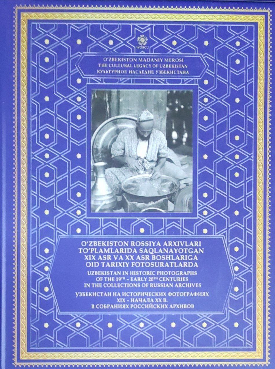 O'zbekistonda Rossiya arxivlari to'plamlarida saqlanayotgan XIX asr va XX asr boshlariga oid tarixiy fotosuratlarda. 3-nashr
