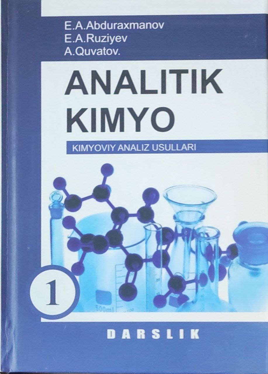 Analitik kimyo. 1-qism  (kimyoviy analiz usullari)