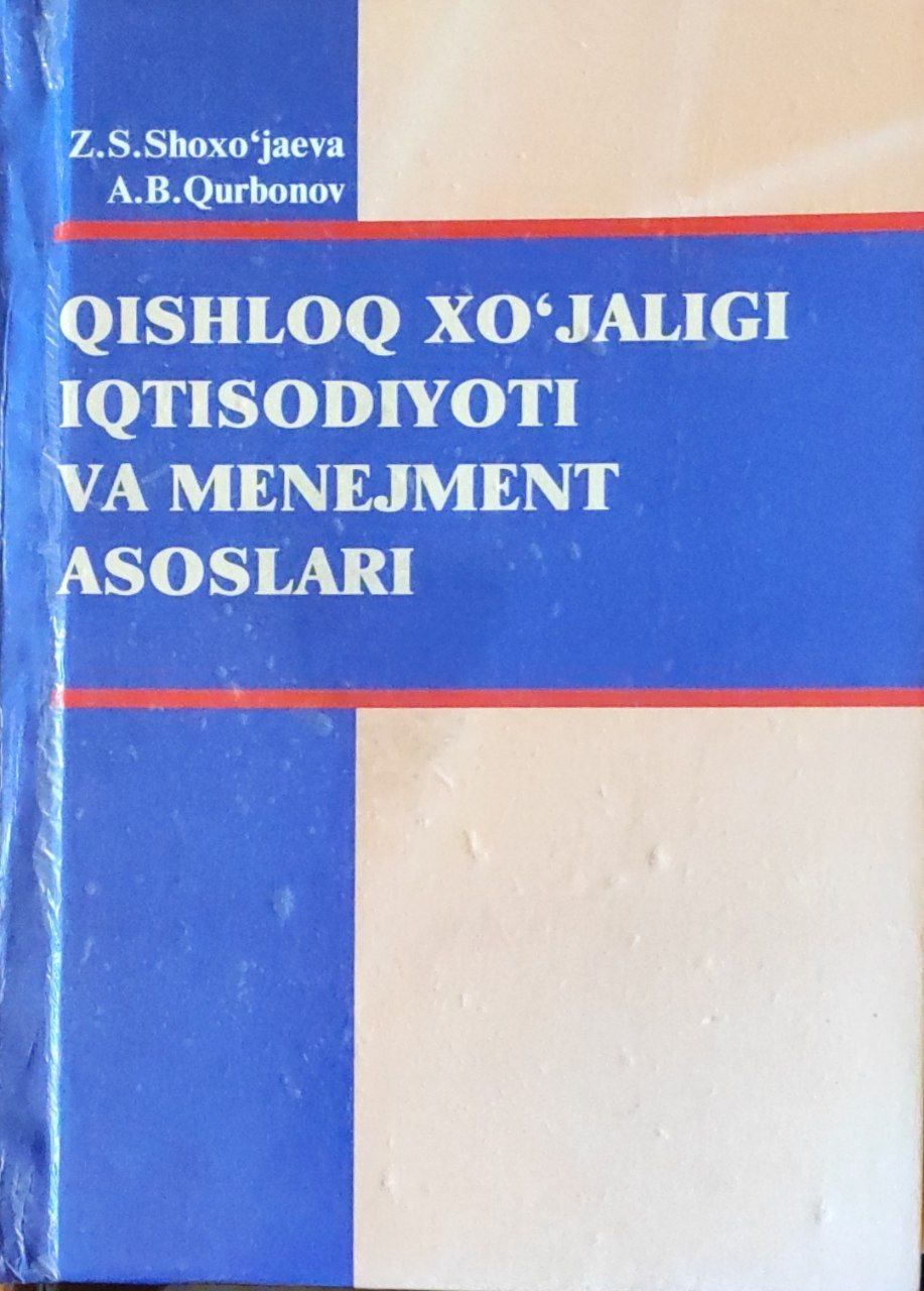 Qishloq xo'jaligi iqtisodiyoti va menejment asoslari