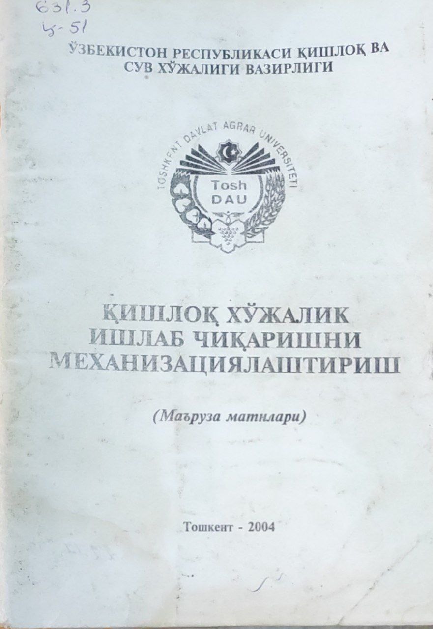 Қишлоқ хўжалик ишлаб чиқаришни механизациялаштириш