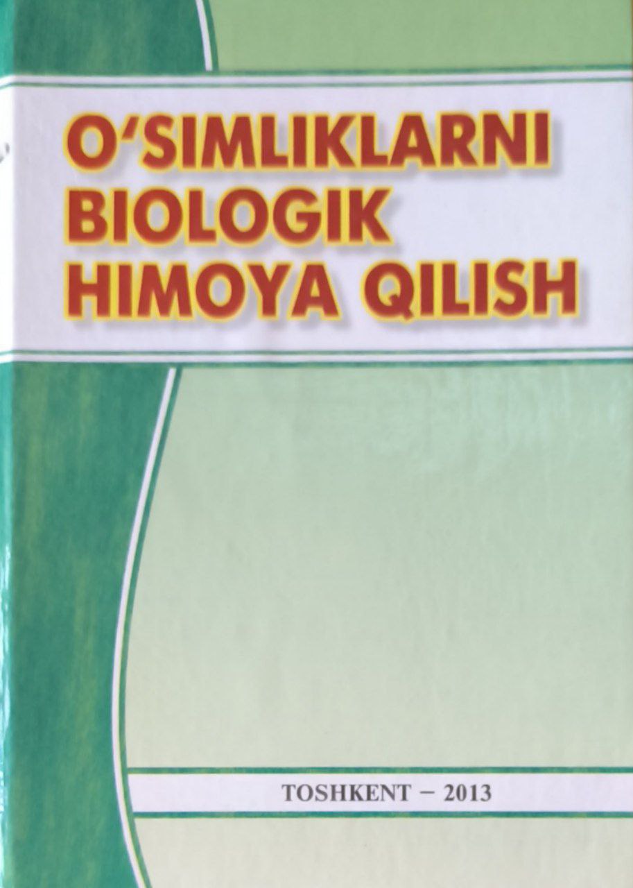 O`simliklarni biologik himoya qilish. I-tom