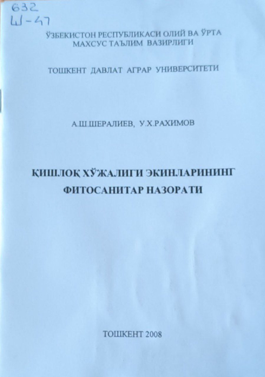 Қишлоқ хўжалиги экинларининг фитосанитар назорати