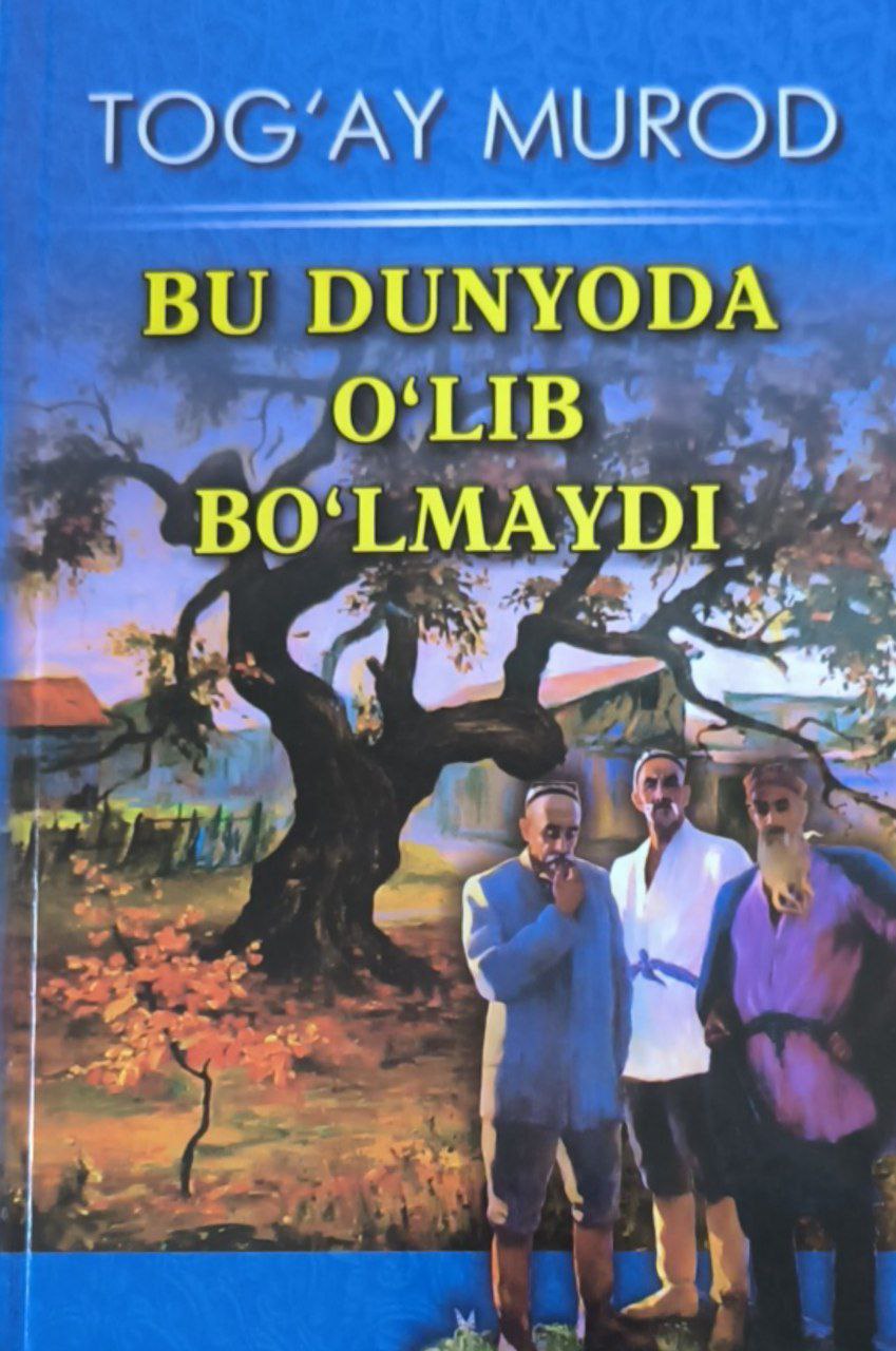 Bu dunyoda o'lib bo'lmaydi