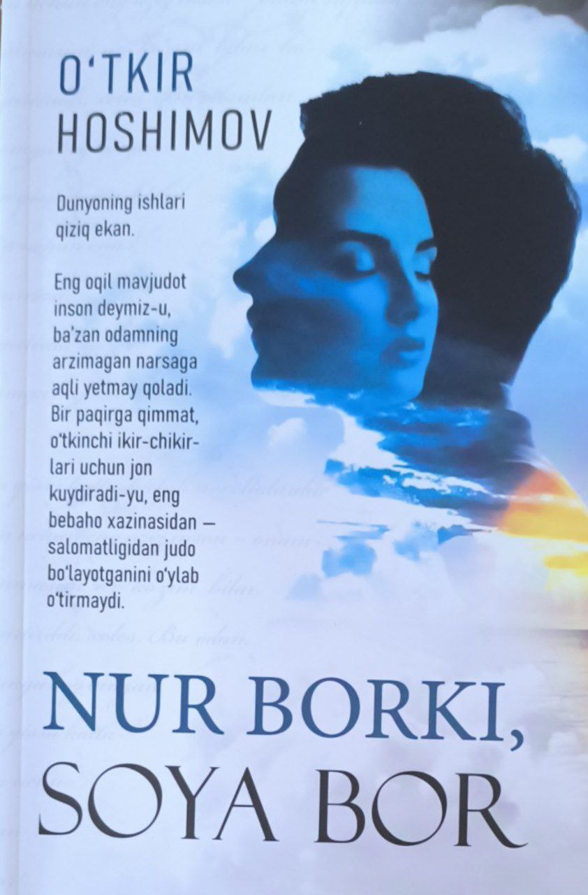 Nur borki, soya bor