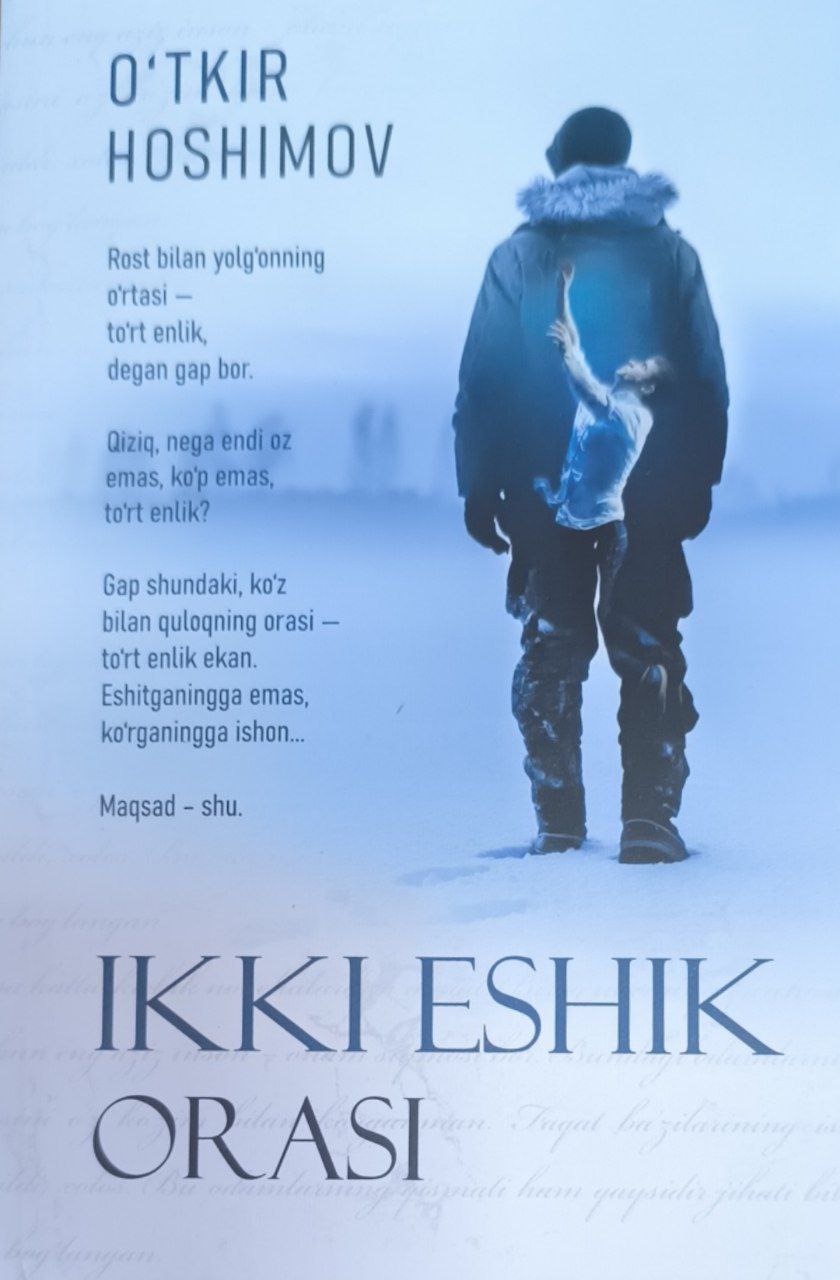 Ikki eshik orasi