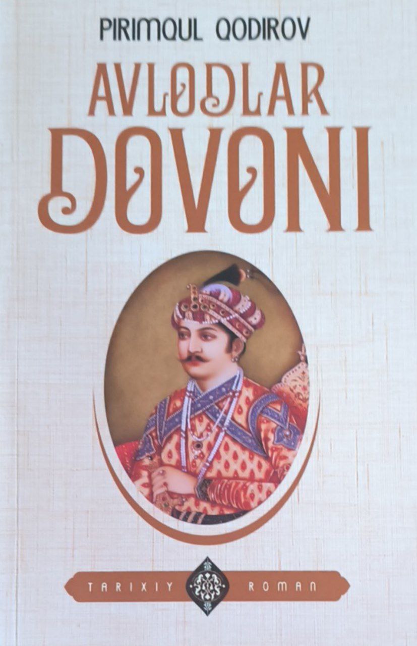 Avlodlar dovoni