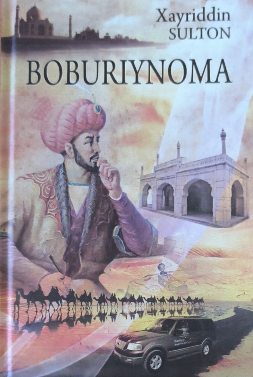 Boburiynoma. 3-nashr