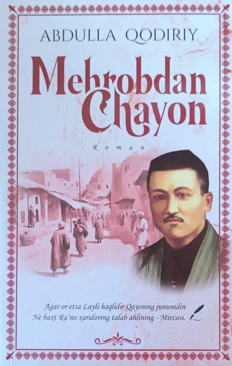 Mehrobdan chayon