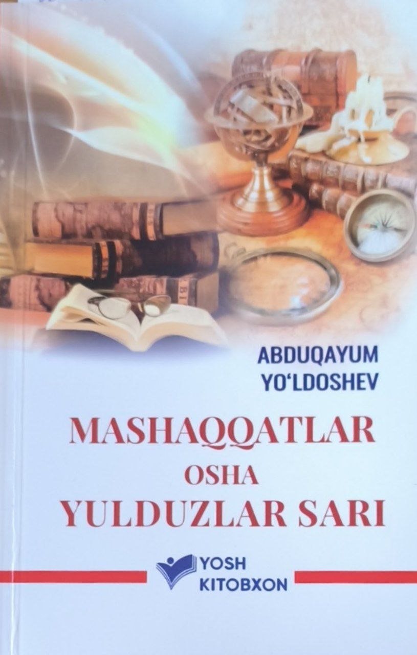 Mashaqqatlar osha yulduzlar sari