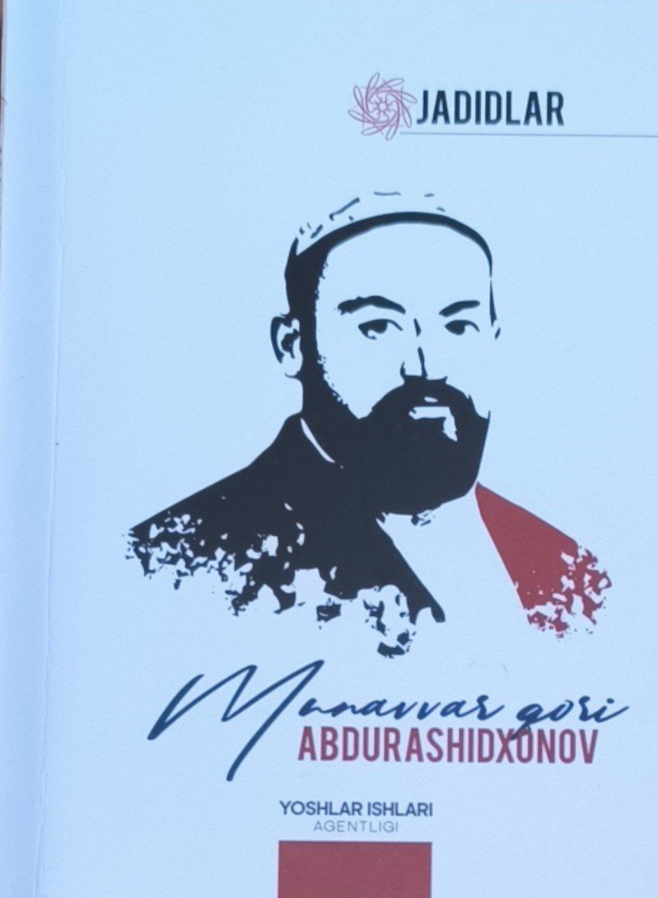 Jadidlar. Munavvar qori Abdurashidxonov