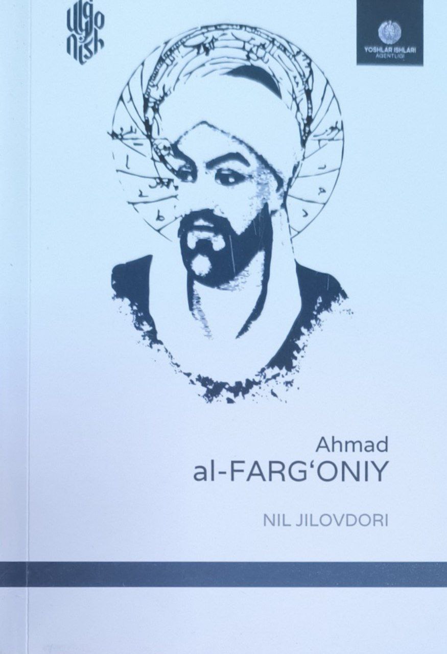 Ahmad al-Farg'oniy. Nil jilovdori