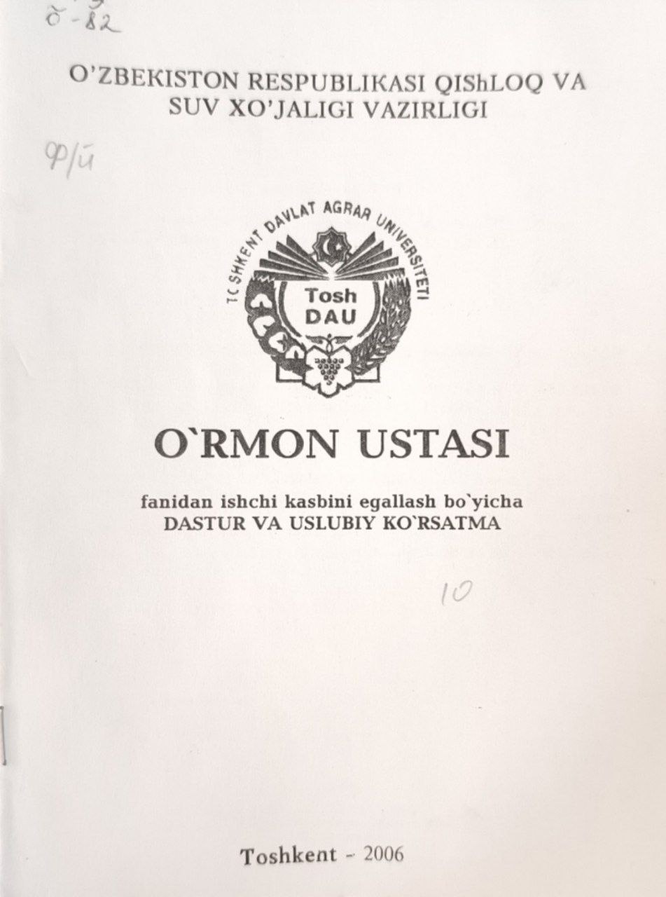 O'rmon ustasi fanidan ishchi kasbini egallash bo'yicha dastur va uslubiy ko'rsatma