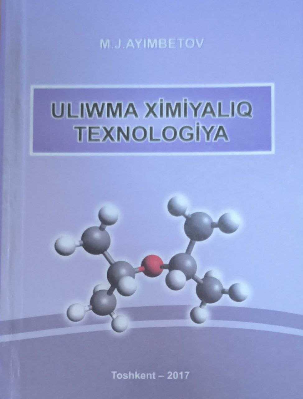 Uliwma ximiyaliq texnologiya
