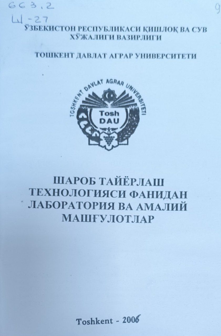 Шароб тайёрлаш технологияси фанидан лаборатория ва амалий машғулотлар
