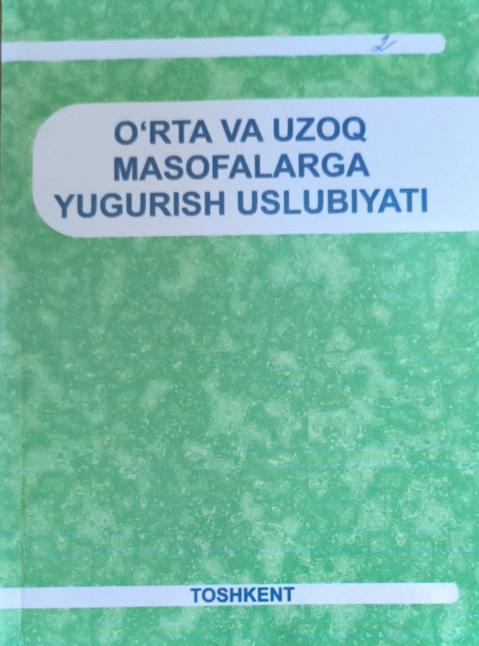 O`rta va uzoq masofalarga yugurish uslubiyati