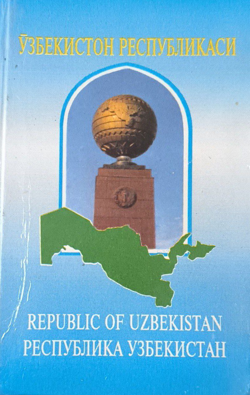 Ўзбекистон Республикаси: қисқача маълумотнома. 3-тўлдирилган нашри