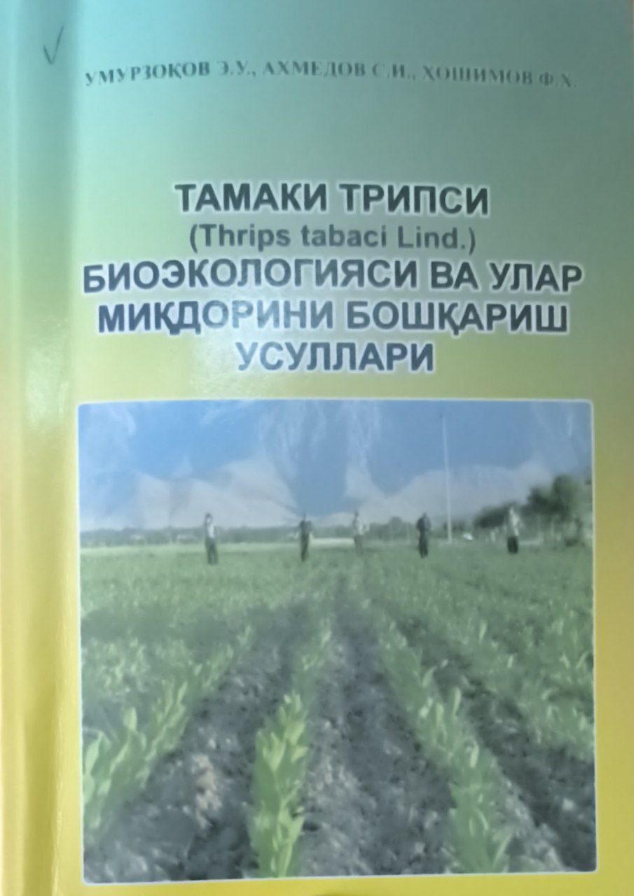 Тамаки трипси (Thrips tabaci lind.) биоэкологияси ва улар миқдорини бошқариш усуллари
