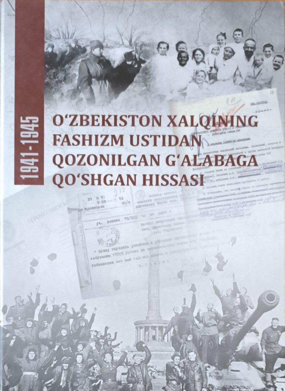 O'zbekiston xalqining fashizm ustidan qozonilgan g'alabaga qo'shgan hissasi