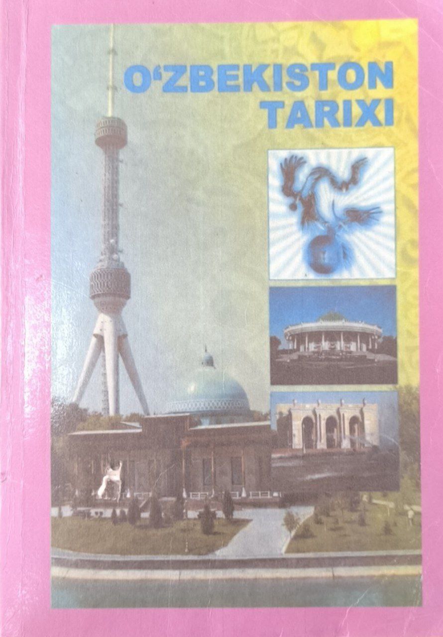 O`zbekiston tarixi (1917-1991 yillar). To'ldirilgan beshinchi nashri