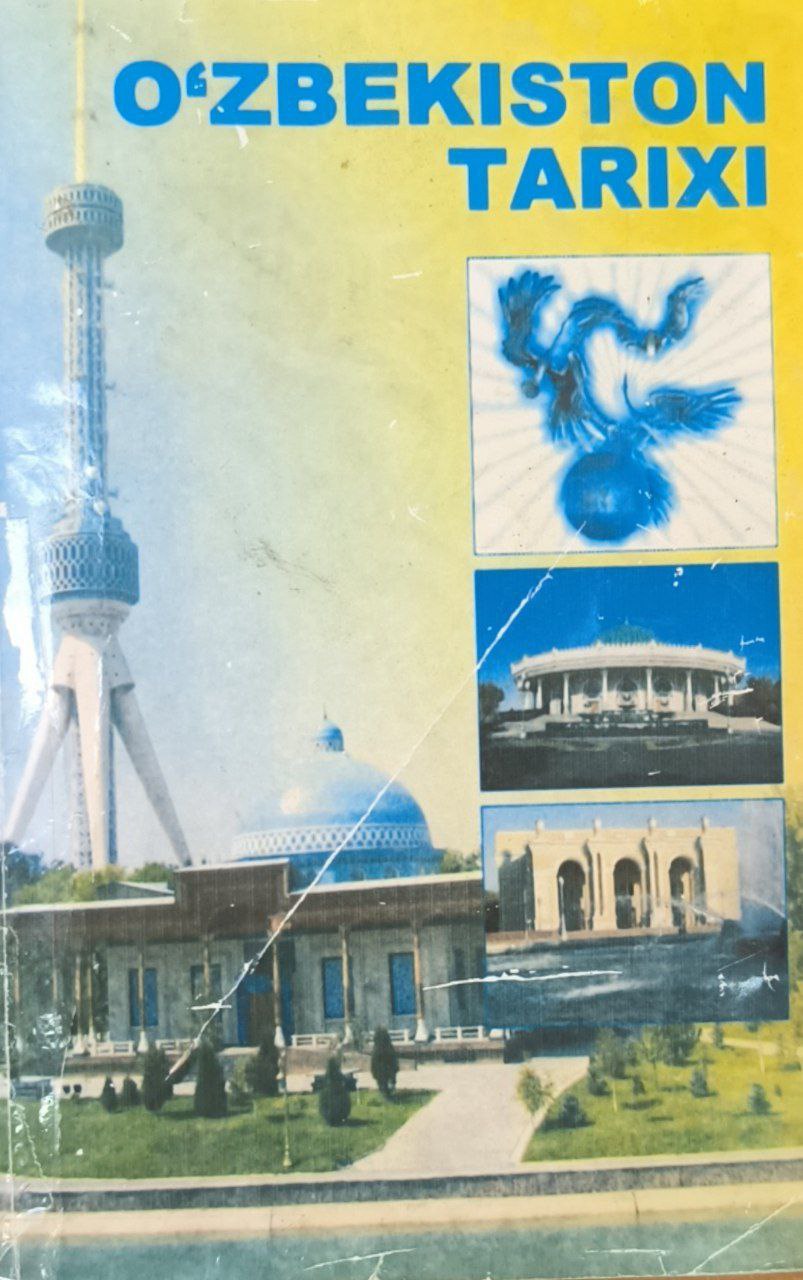 O`zbekiston tarixi (1917-1991 yillar) To'ldirilgan beshinchi nashri