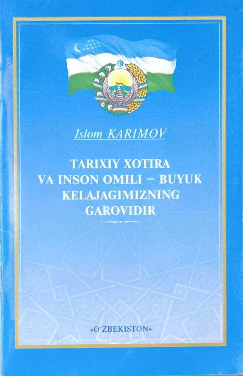 Tarixiy xotira va inson omili-buyuk kelajagimizning garovidir
