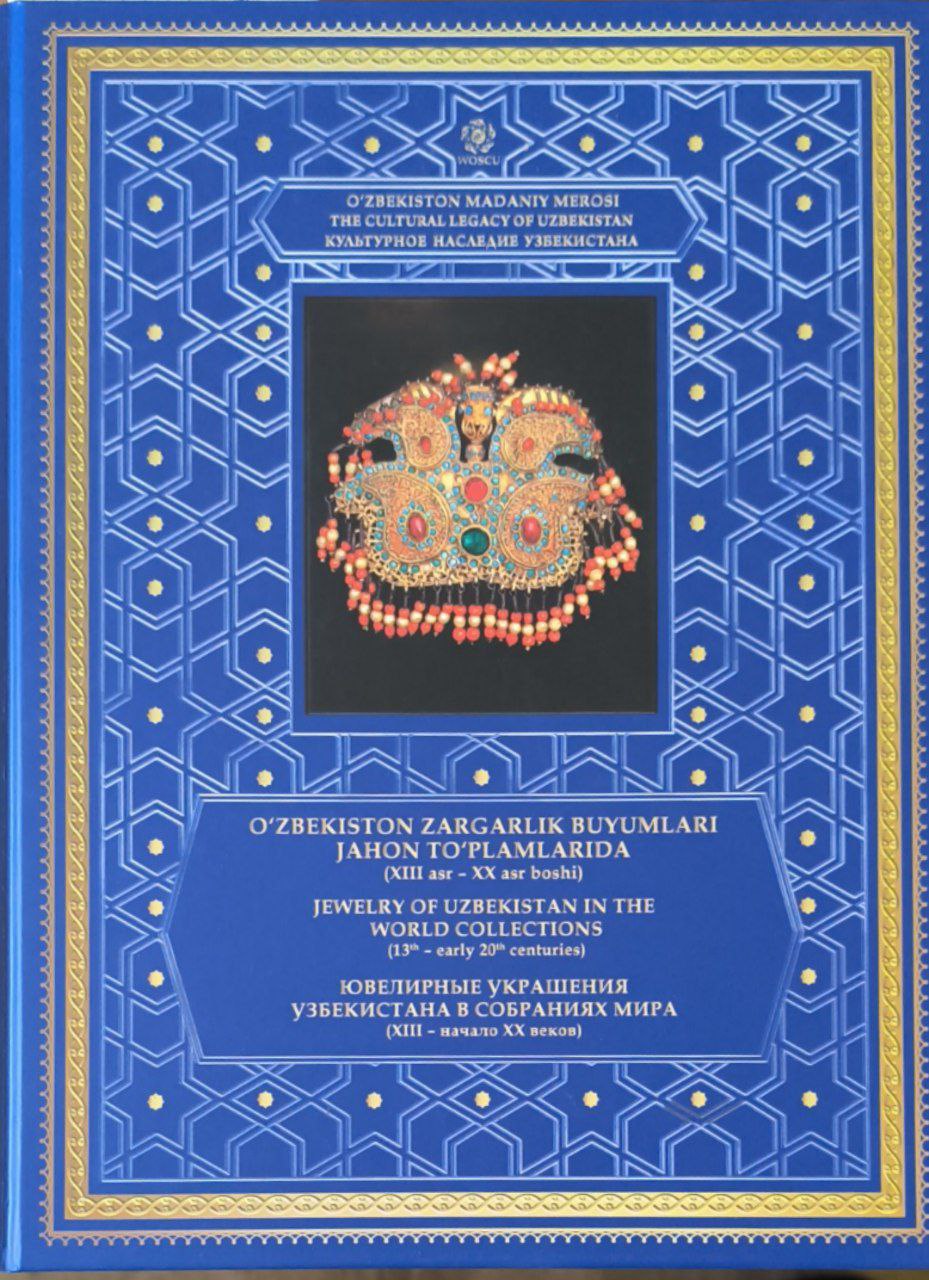 O'zbekiston madaniy merosi mualliflik turkumi : O'zbekiston zargarlik buyumlari jahon to'plamlarida (XIII-XX asr boshi)