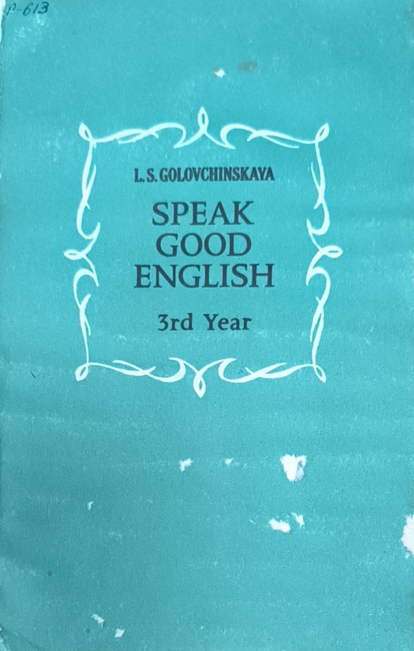Speak good english. 3 rd Year. Совершенствуйте устную речь.Пособие по развитию устной речи
