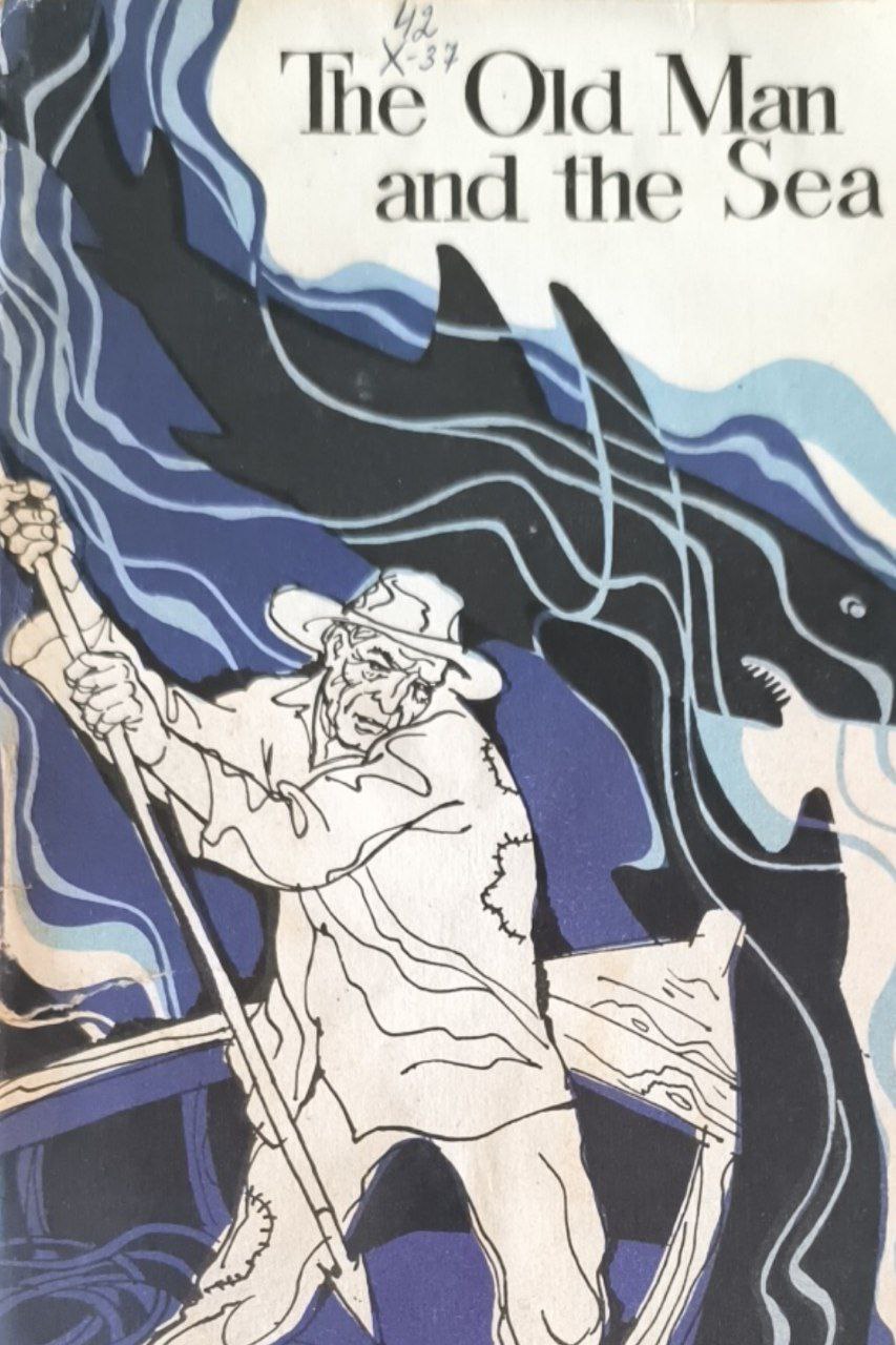 The Old Man and the Sea. Старик и море