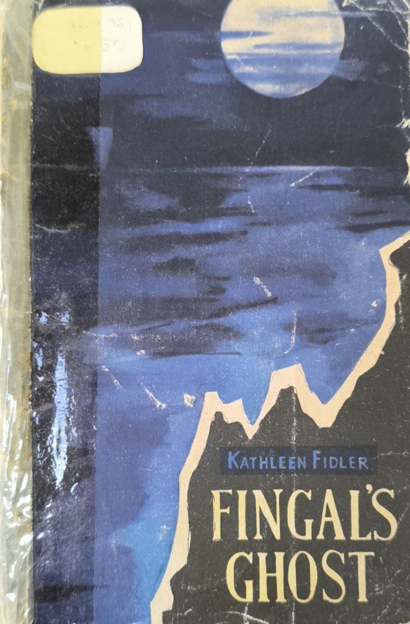 Призрак фингала