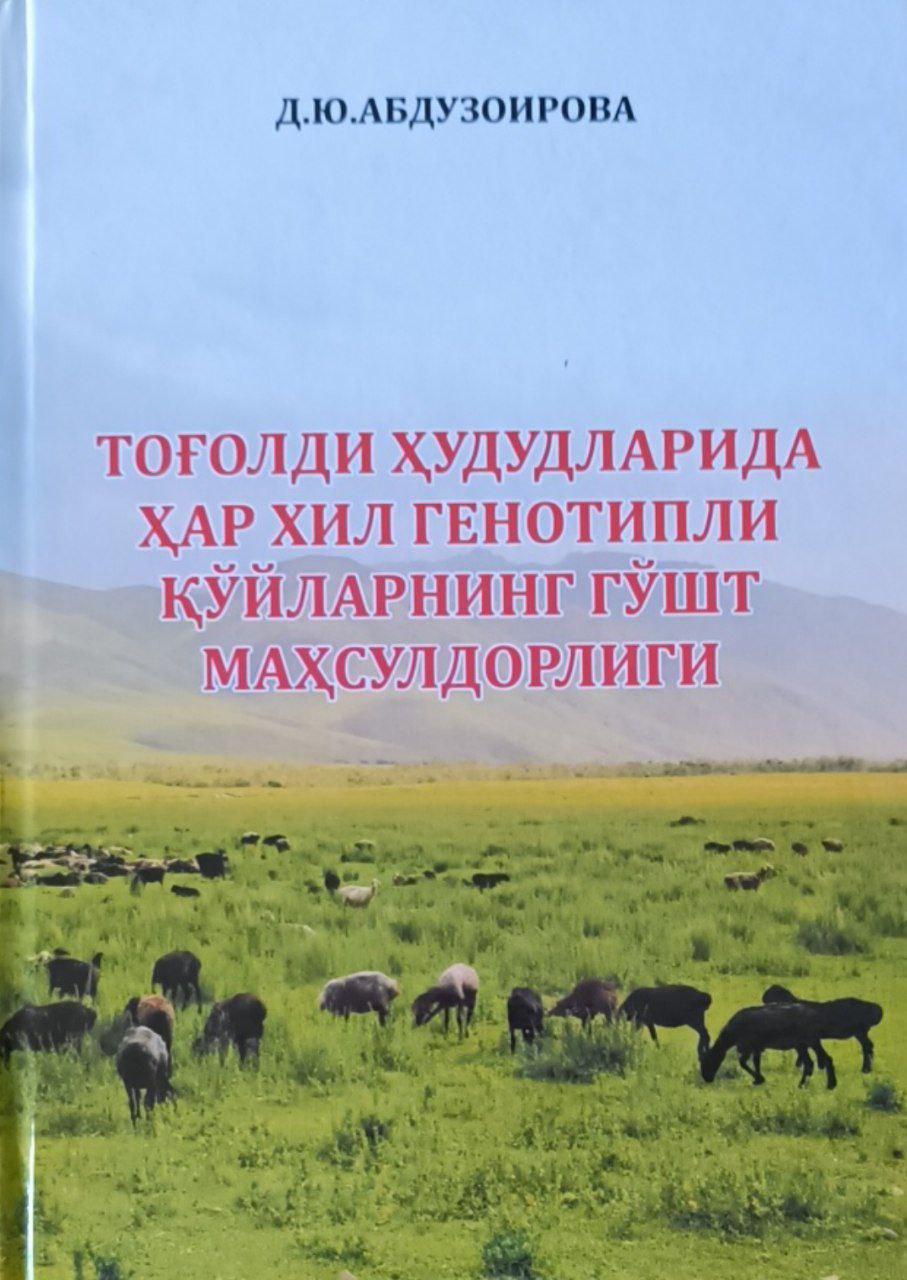 Тоғолди ҳудудларида ҳар хил генотипли қўйларнинг гўшт маҳсулдорлиги