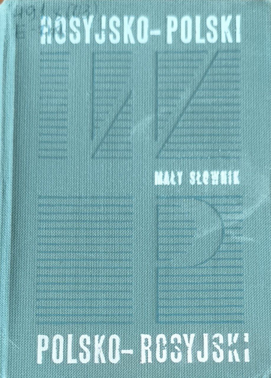 Краткий словарь русско-польский, польско-русский