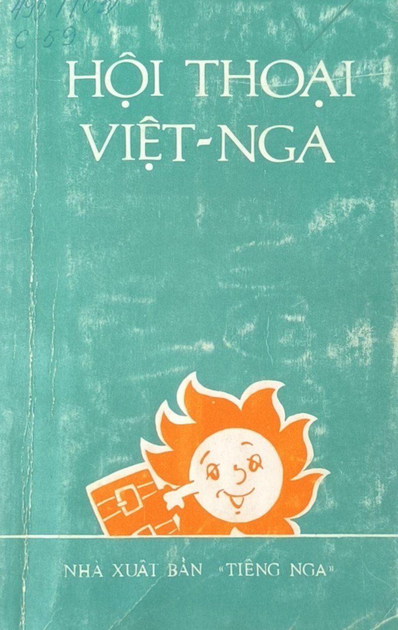 Вьетнамско-русский разговорник