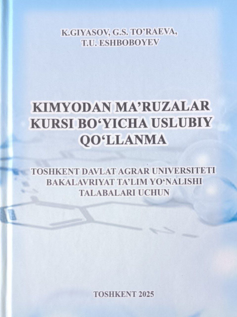 Kimyodan ma'ruzalar kursi bo'yicha uslubiy qo'llanma