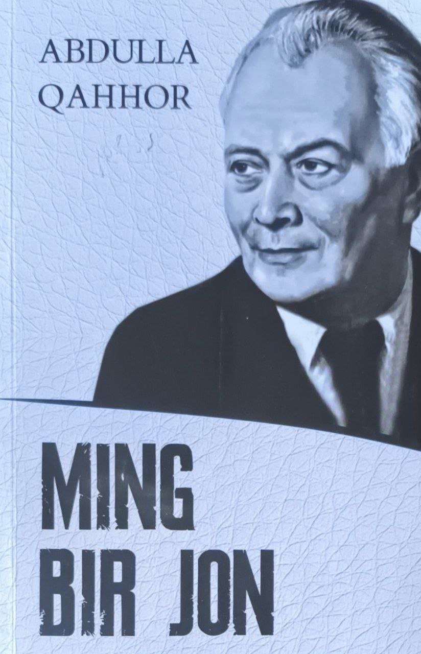 Ming bir jon
