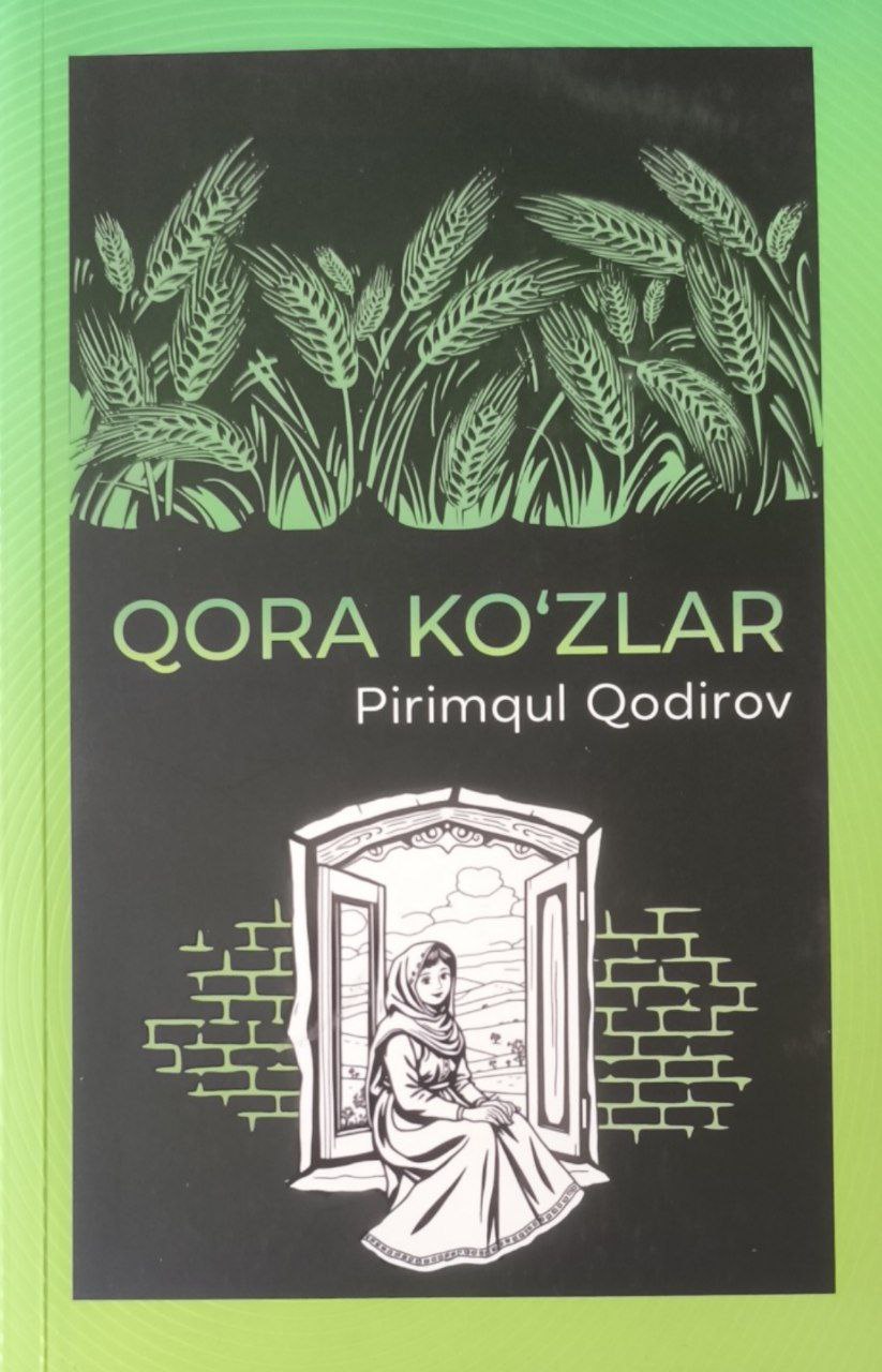 Qora ko'zlar