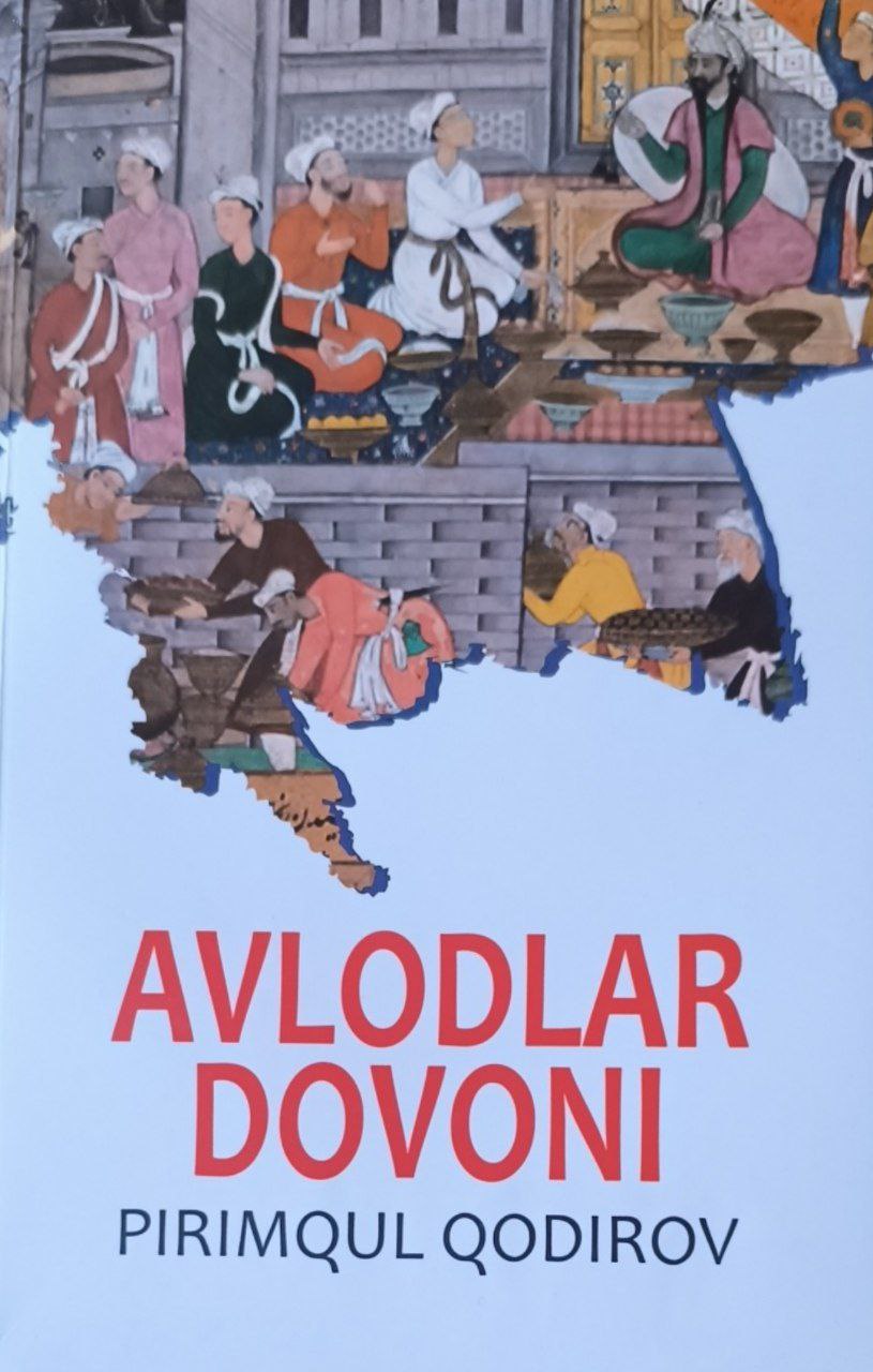 Avlodlar davoni