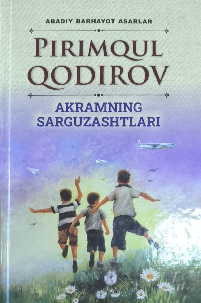 Akramning sarguzashtlari