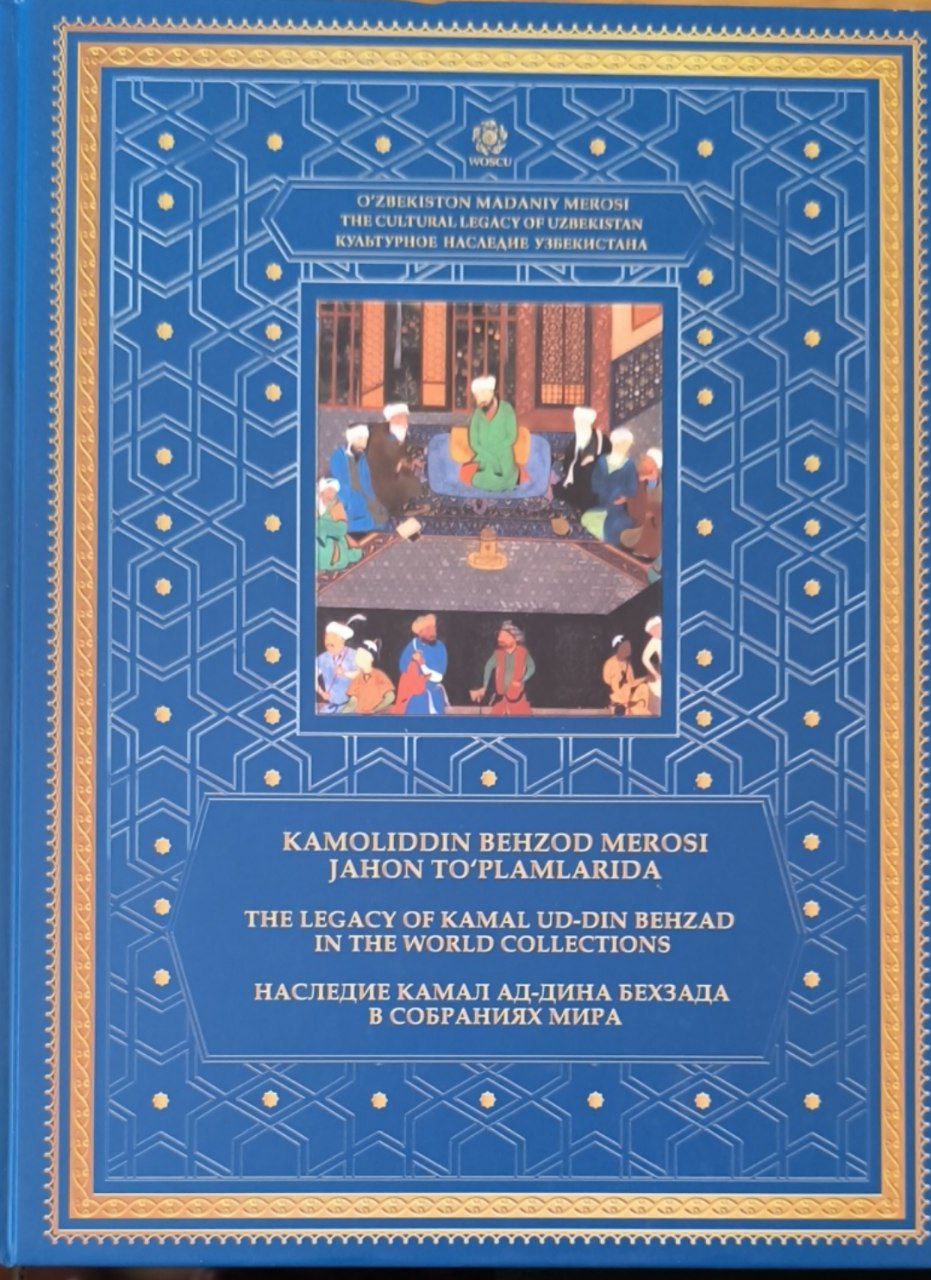 Kamoliddin Behzod merosi jahon to'plamlarida