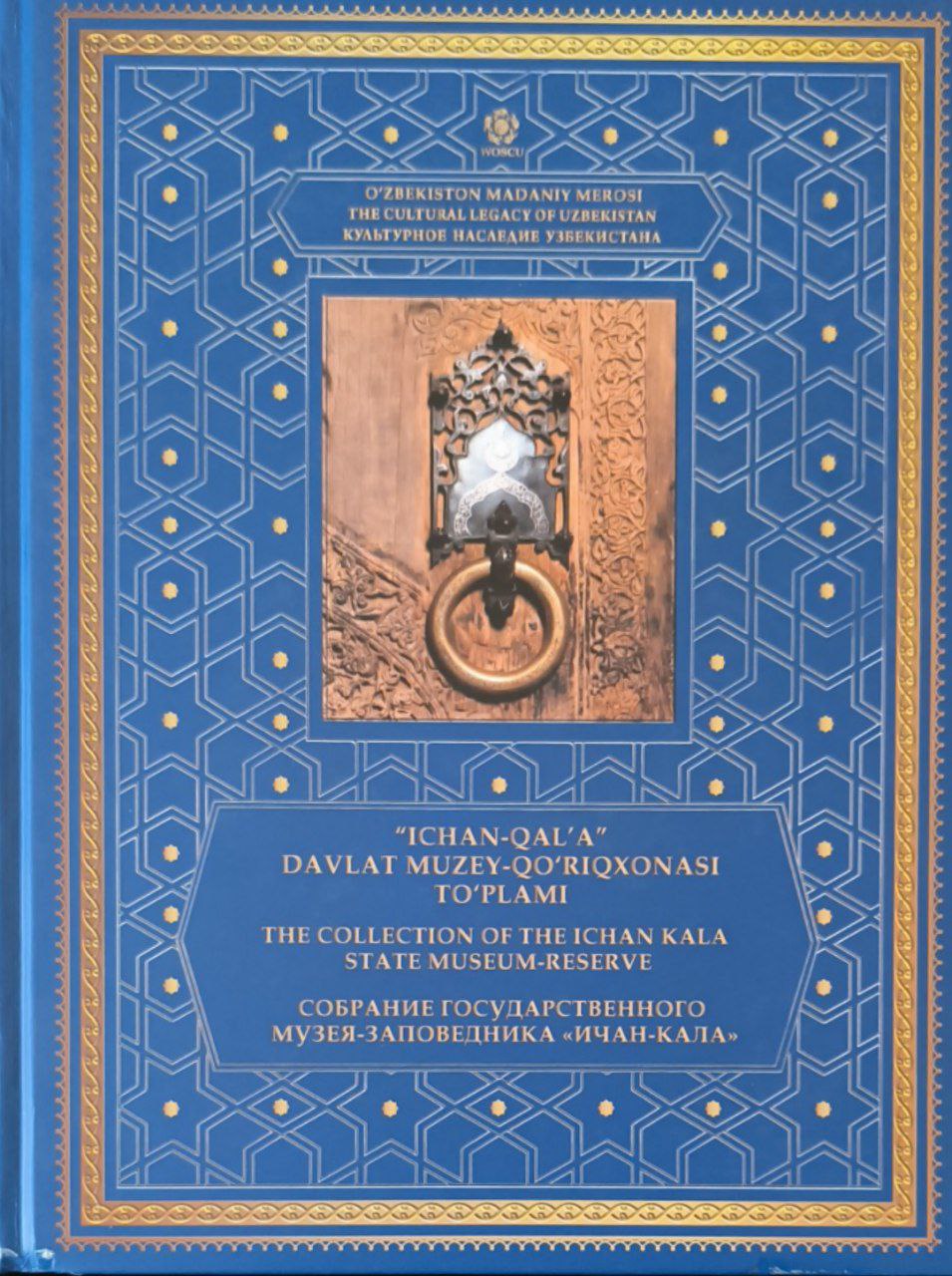 Ichan-qala davlat muzey-qo'riqxonasi to'plami