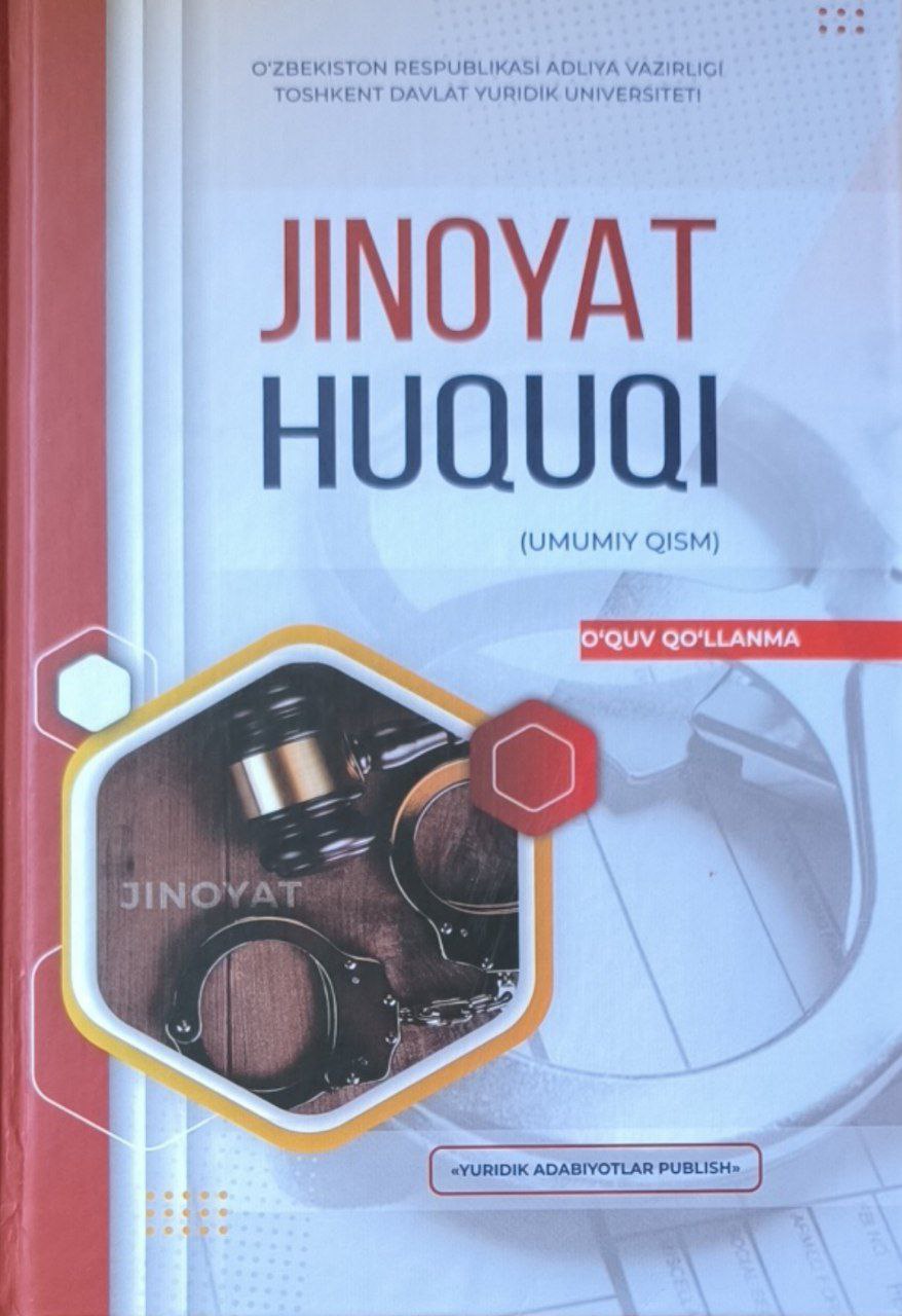 Jinoyat huquqi