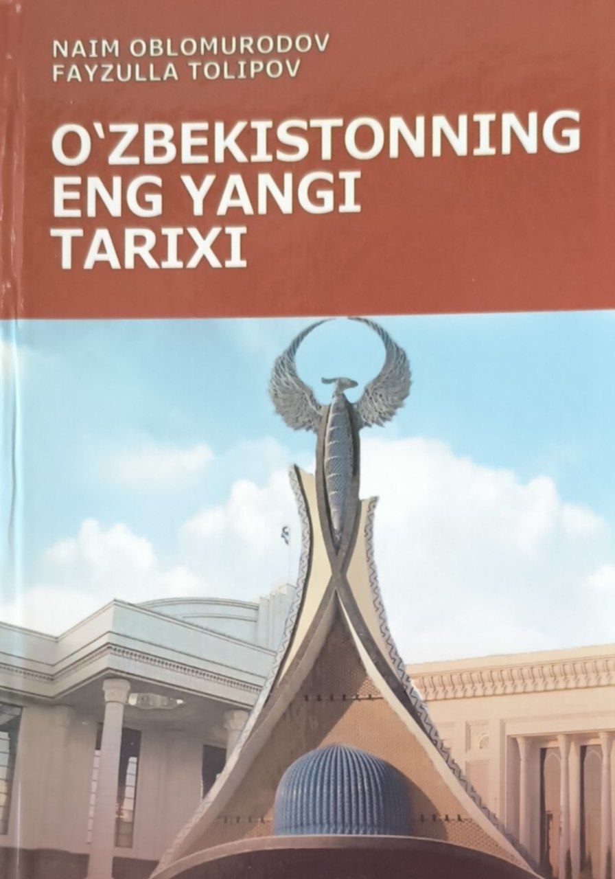 O'zbekistonning eng yangi tarixi. To'ldirilgan ikkinchi nashr