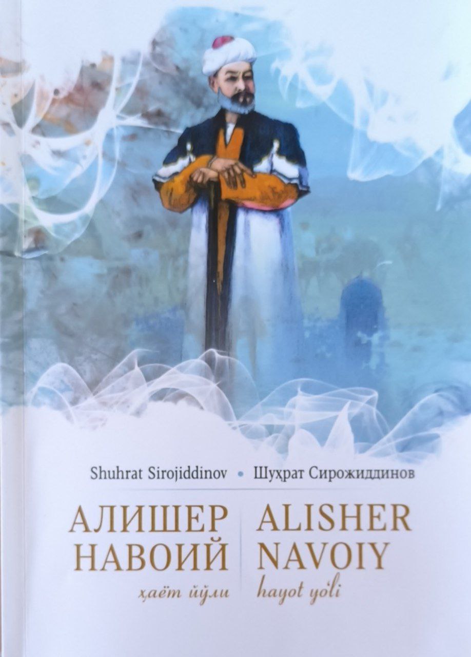 Хива босқини