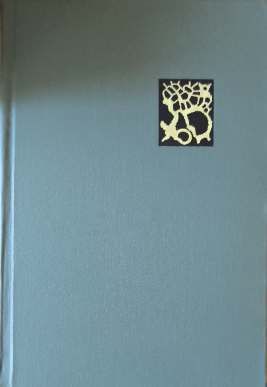 Цитохимия и гистохимия растений