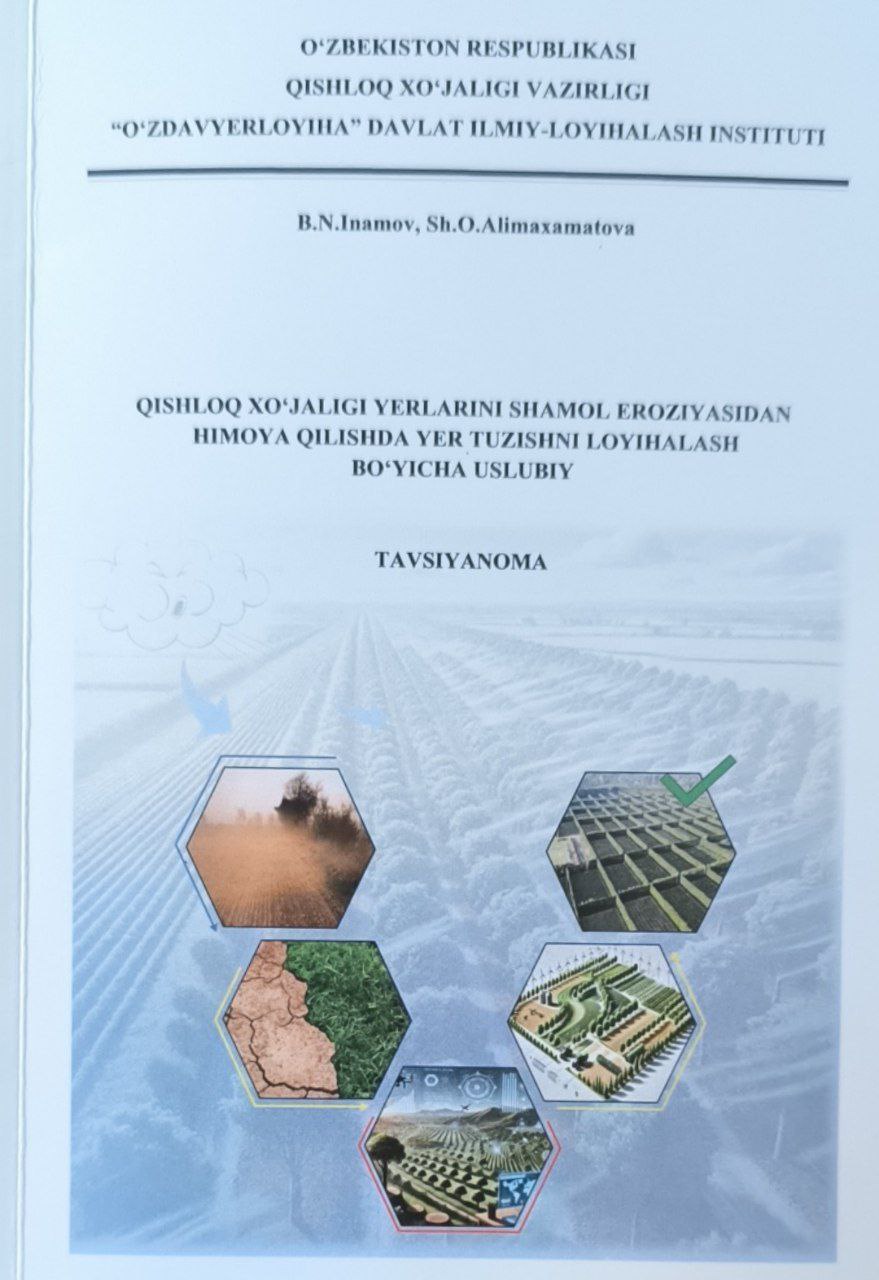 Qishloq xo'jaligi yerlarini shamol eroziyasidan himoya qilishda yer tuzishni loyihalash bo'yicha uslubiy tavsiyanoma