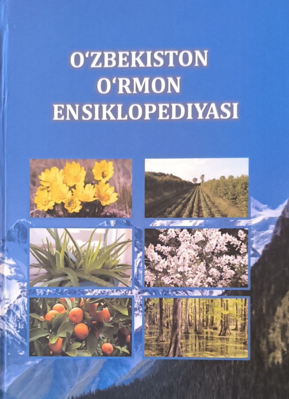O'zbekiston o'rmon ensiklopediyasi