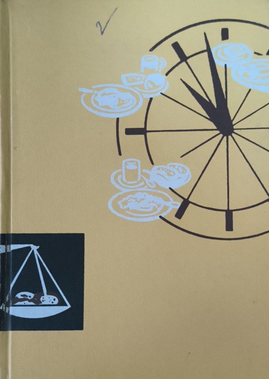 Беседы о питании. 2-е изд., доп.