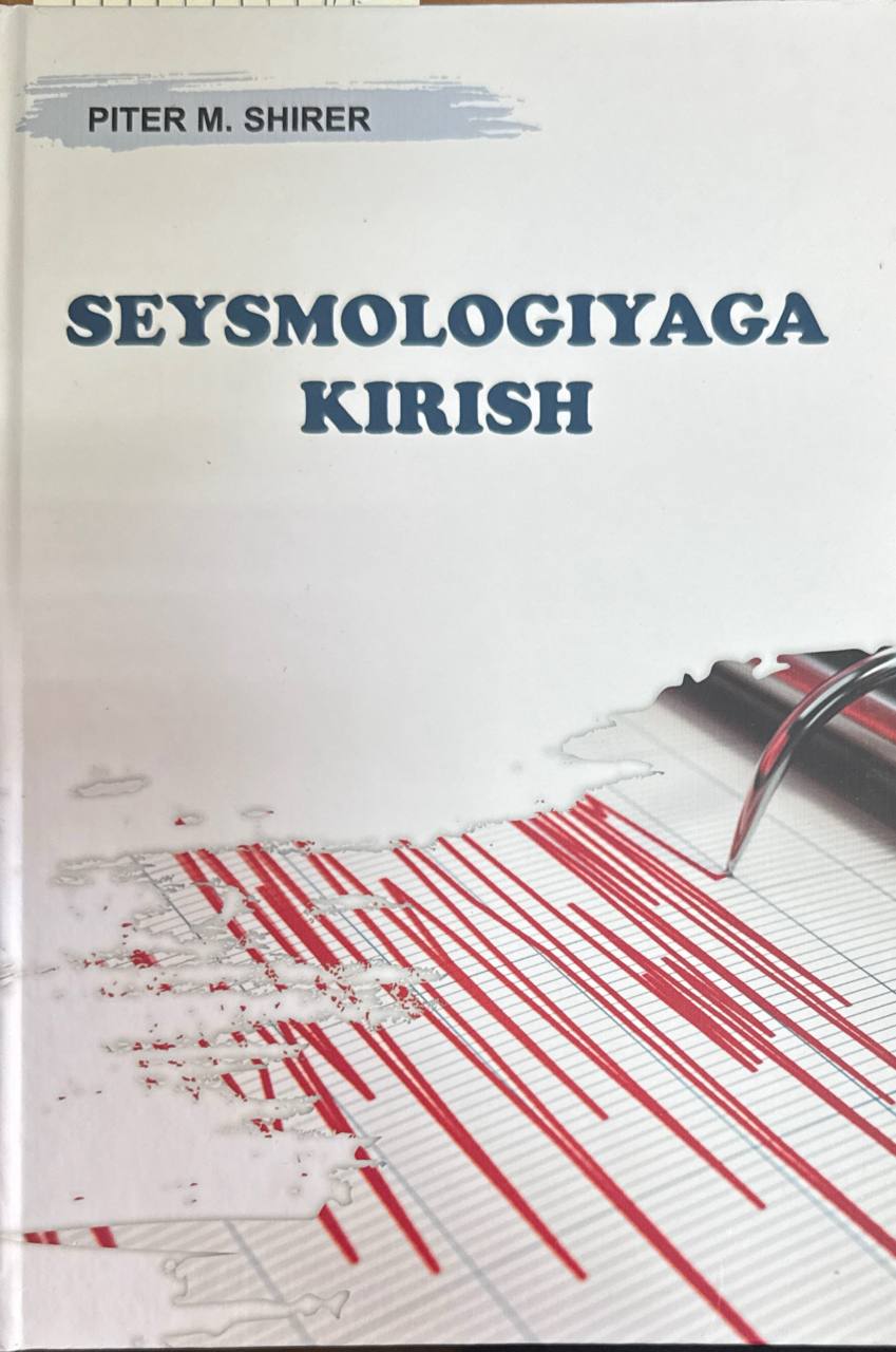 Seysmologiyaga kirish. 1-jild