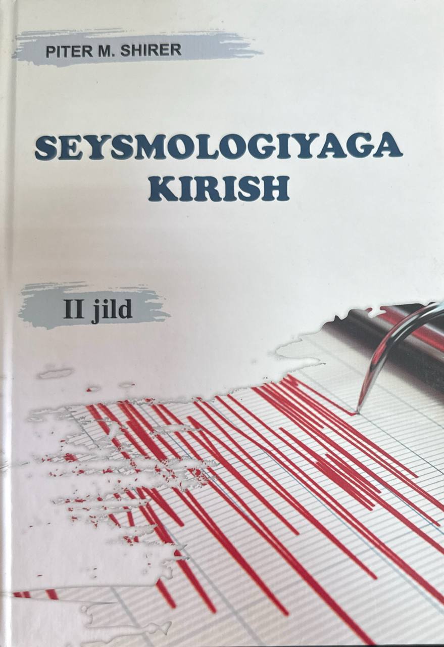 Seysmologiyaga kirish. 2-jild