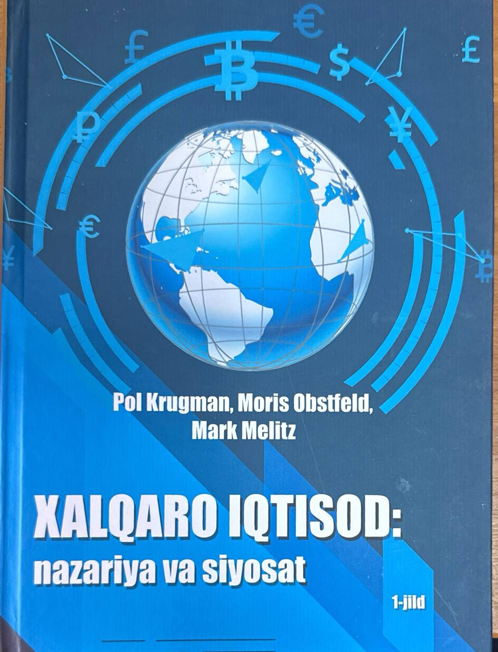 Xalqaro iqtisod: nazariya va siyosat. 1-jild