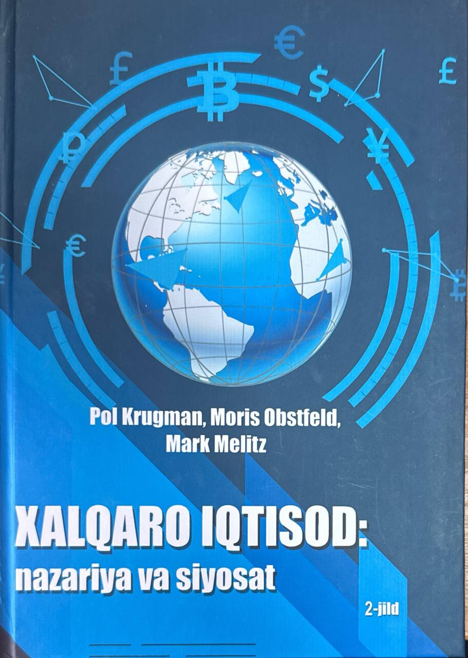 Xalqaro iqtisod: nazariya va siyosat. 2-jild